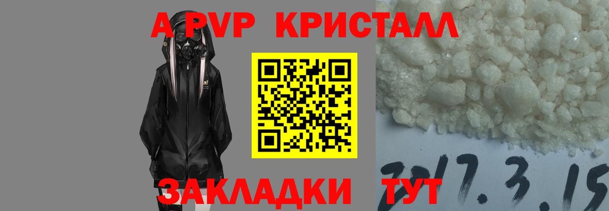 Меф МЯУ МЯУ  Кокаин  Касимов  Cocaine  Вход с VPN  ЭКСТАЗИ  ГАШИШ  Марихуана  Мефедрон кристаллы 