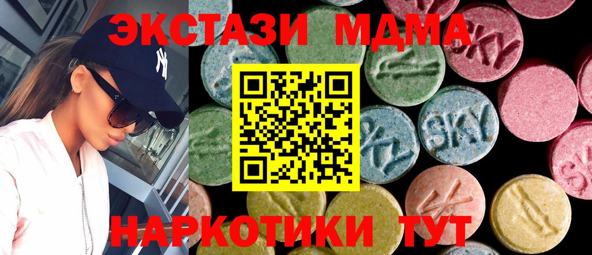 Экстази Punisher Касимов