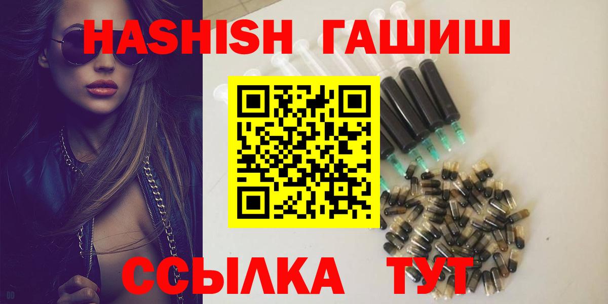 где можно купить наркотик  ГАШИШ Ice-O-Lator  ГАШИШ VHQ  Вход с VPN  Касимов 