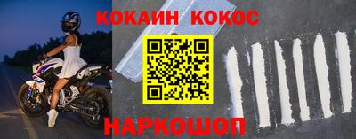 меф Кинель