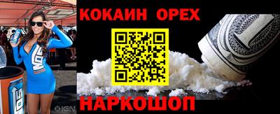 меф Кинель