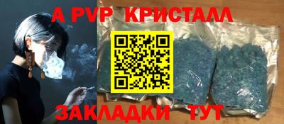 меф Кинель