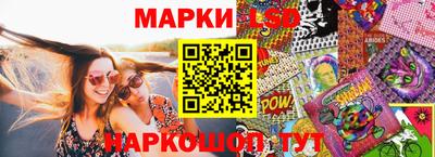 меф Кинель