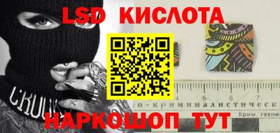 меф Кинель