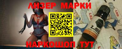 альфа пвп VHQ Кингисепп