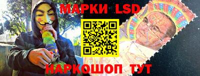 меф Кинель