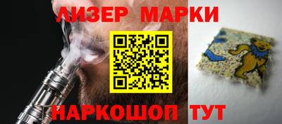 альфа пвп VHQ Кингисепп