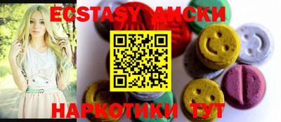 альфа пвп VHQ Кингисепп