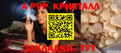 альфа пвп VHQ Кингисепп