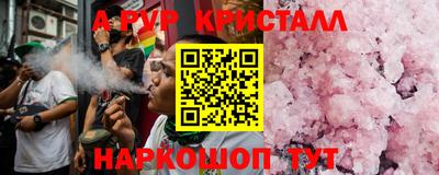 меф Кинель