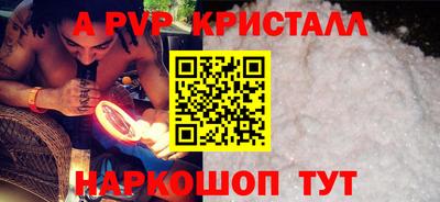 меф Кинель