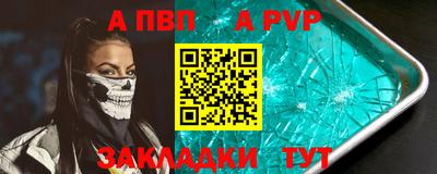 альфа пвп VHQ Кингисепп