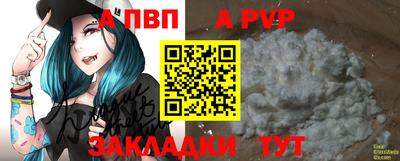 меф Кинель