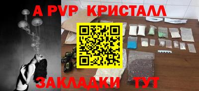 альфа пвп VHQ Кингисепп