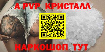 альфа пвп VHQ Кингисепп