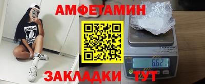 альфа пвп VHQ Кингисепп