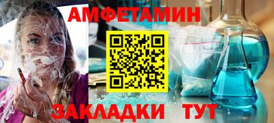 альфа пвп VHQ Кингисепп