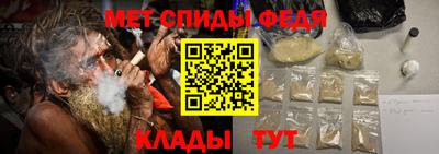 альфа пвп VHQ Кингисепп