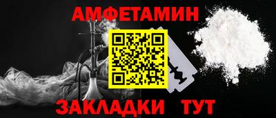 меф Кинель