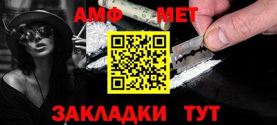 меф Кинель