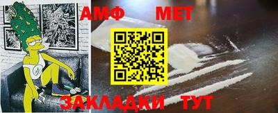 амф Кимры