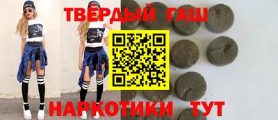 меф Кинель
