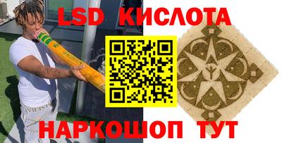 альфа пвп VHQ Кингисепп