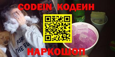 меф Кинель