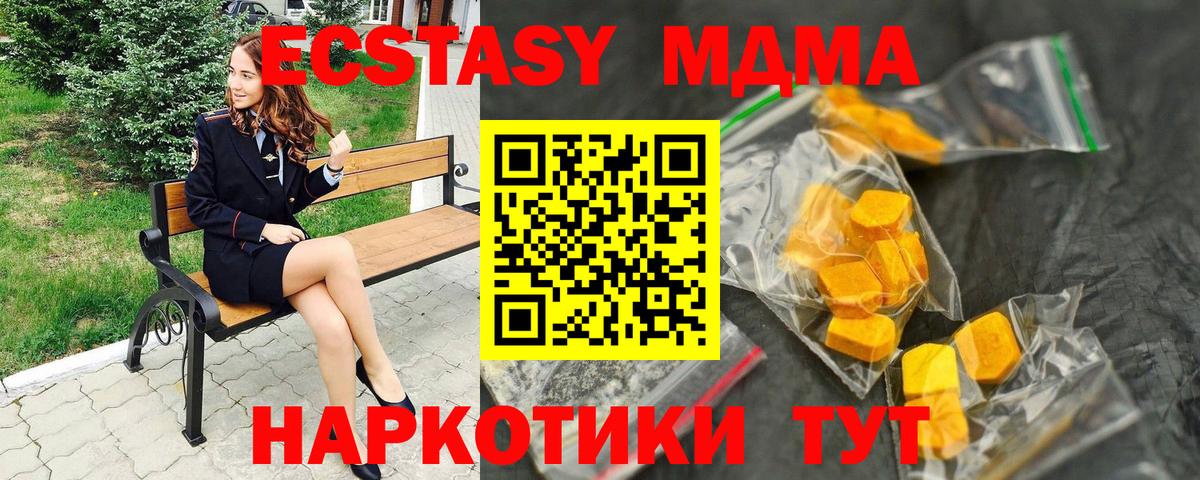 MDMA Molly  MDMA Molly  Вход с VPN  Касимов 