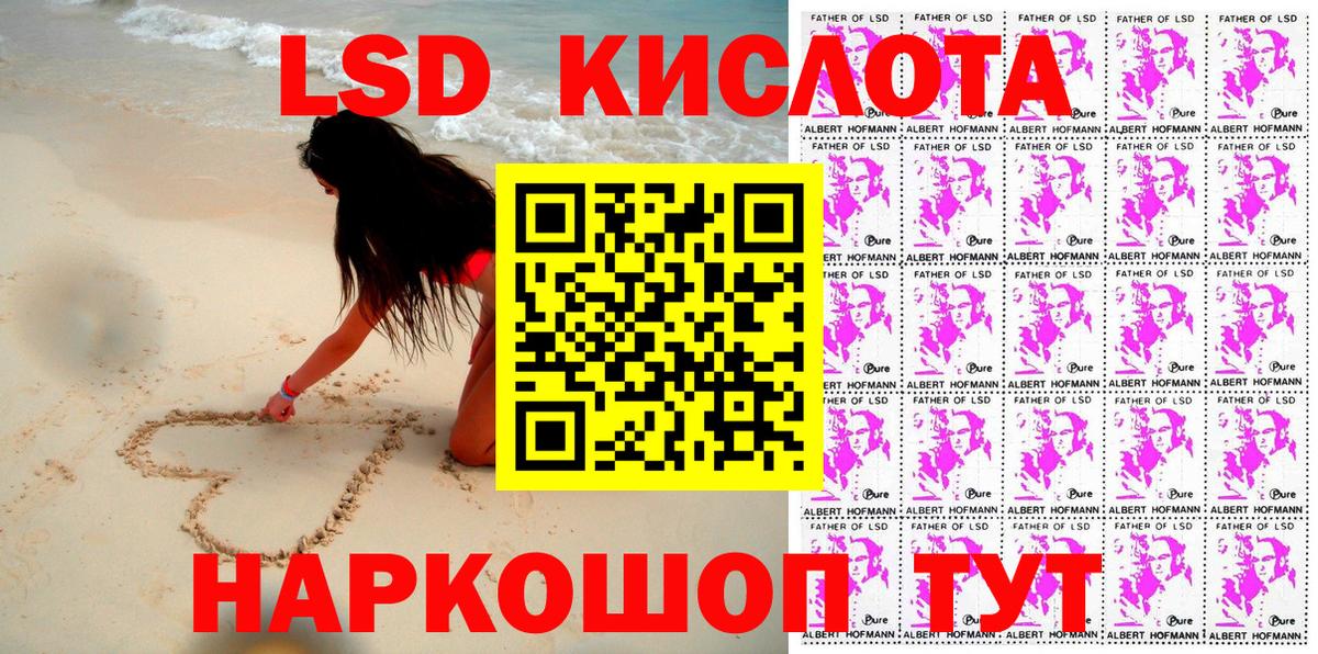 Марки 25I-NBOMe  Вход с VPN  Касимов  Марки NBOMe 1,5мг 