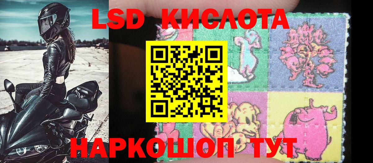 Наркотические марки 1500мкг Касимов