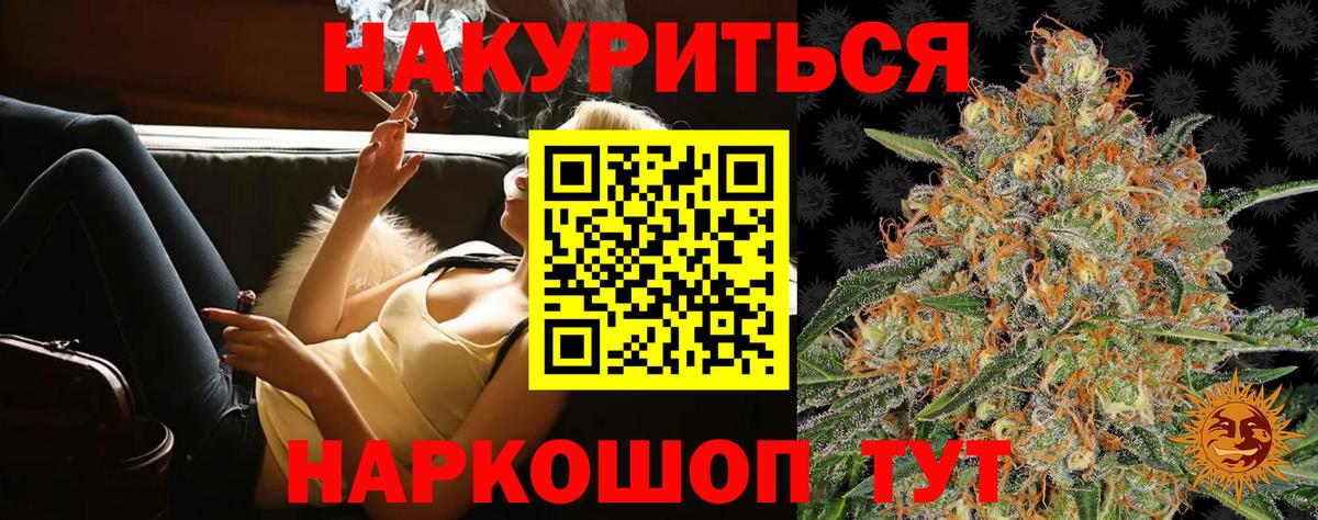 Касимов  Бошки Шишки гибрид  Вход с VPN  Шишки марихуана тримм  Шишки марихуана индика 
